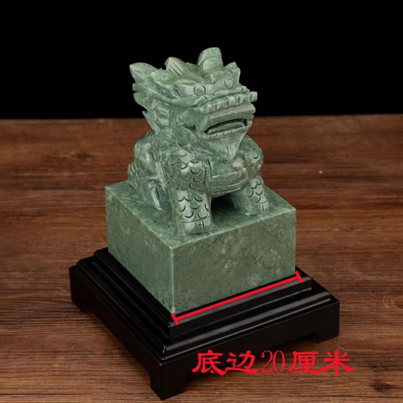 正品福雅天然玉禄大石绿色麒麟玉玺印章印家客居厅装饰办公桌玄关