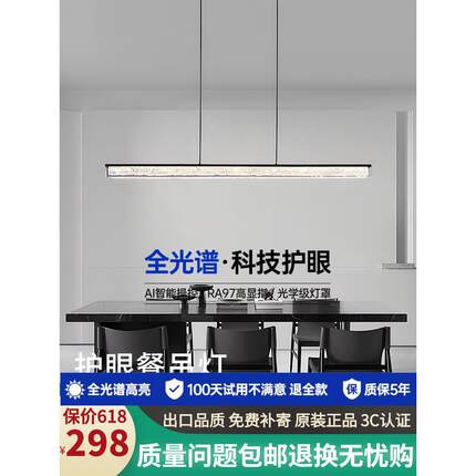 餐厅灯吊灯2024新款高级感设计师不锈钢铂金树脂吧台灯具现代简约