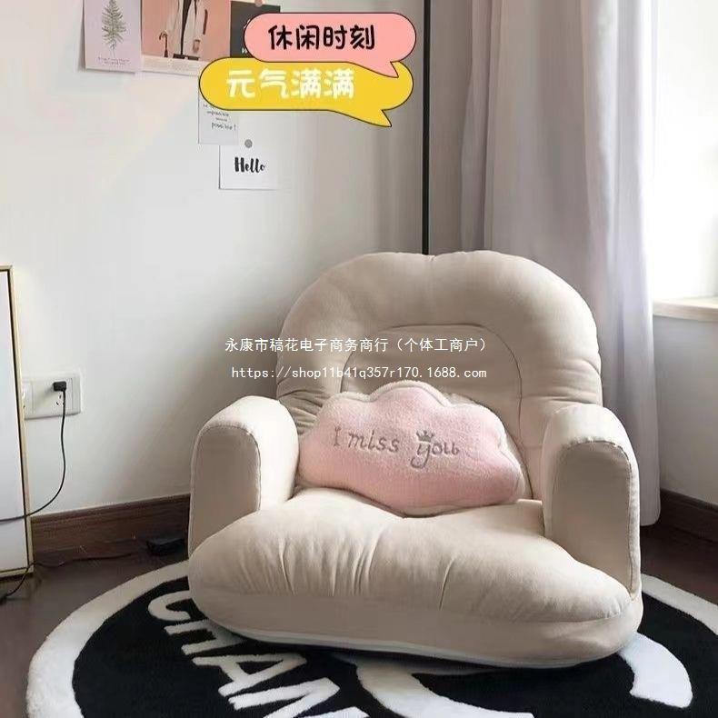 YBG懒人沙发人类窝榻榻米卧室沙单人沙发靠背椅狗阳台飘窗小网红