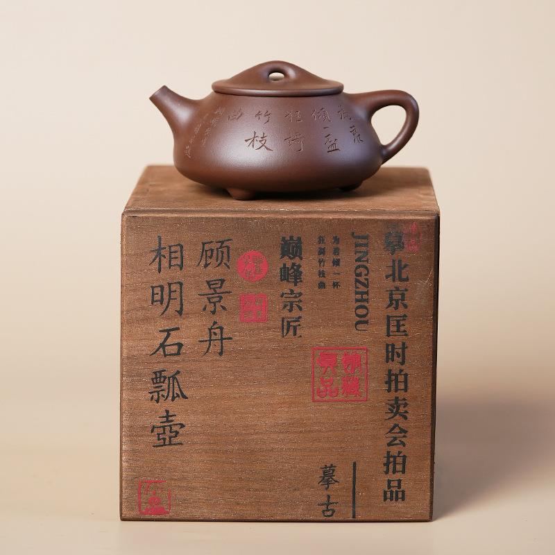 宜兴摹古相明石瓢壶原矿紫泥泡茶壶手工紫砂壶大容量茶具单壶