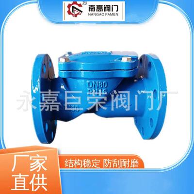 H44X-10Q 法兰旋启式止回阀 卧式翻板式单向阀球墨铸铁材质
