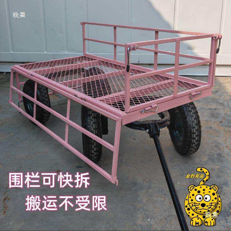 营地拖车围栏可拆卸拖拉车四轮大号网车老虎车载重王搬运货车牵引