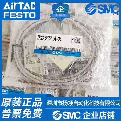 ZK2A07K5AL/ZK2A10K5AL/ZK2A12K5ALA/BL-06/08 SMC真空发生器
