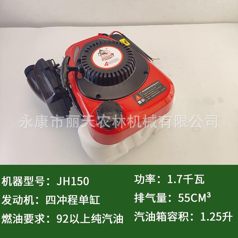JH50/144F四冲程微耕机汽油机动力松土机发动机总成地钻机引擎
