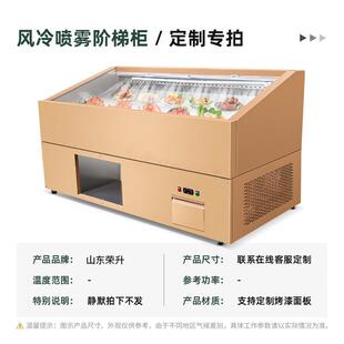风柜果蔬保幕鲜展示柜超市便利359菜店饮料冷藏水柜冰柜商用风冷
