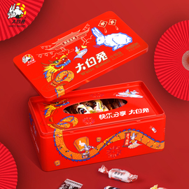 大白兔奶糖礼盒装混合口味388g铁盒中国红喜庆纸巾盒龙年快乐礼盒