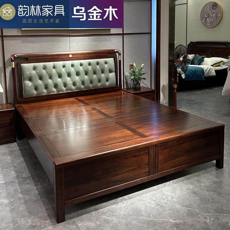 乌金木实木床1.8米新中式轻奢真皮软包双人大床卧室简约高端婚床
