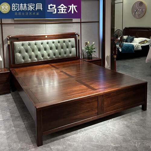乌金木实木床1.8米新中式轻奢真皮软包双人大床卧室简约高端婚床