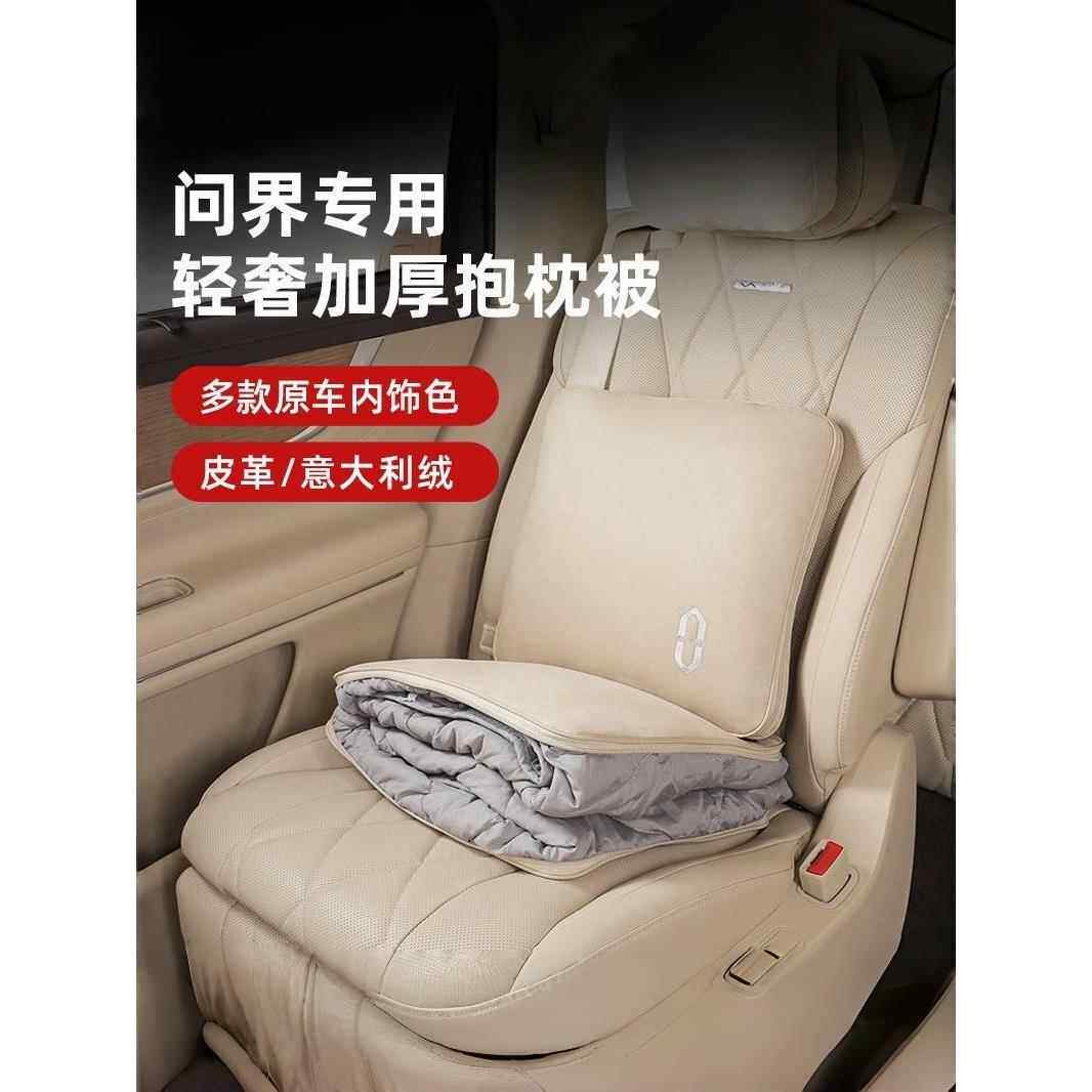 文杰枕被M7M5M9汽车空调被多功能腰垫两用汽车内饰用品配件