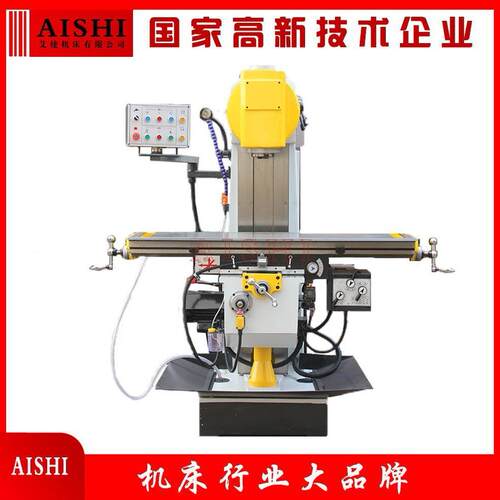 X506A立式铣床立式升降台铣床重型铣床可选三项自动走刀