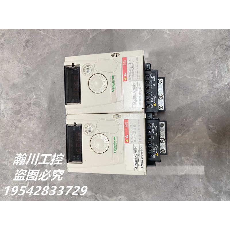 原装施耐德变频器 ATV303H075N4 0.75KW 380V 拆机测试好 成色新
