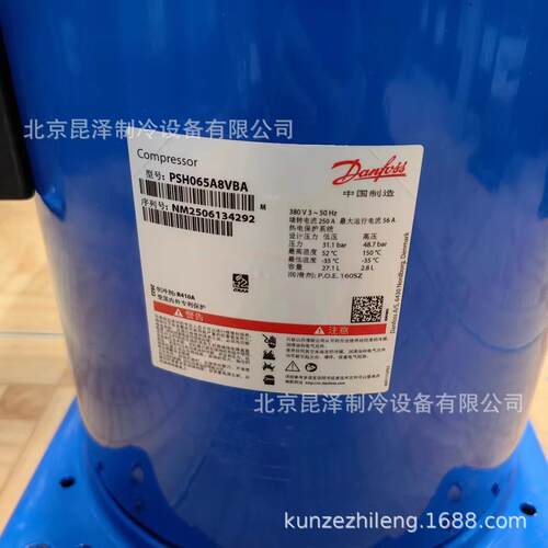 低温空调制冷涡旋制冷压缩机 PSH068VBA 空调制冷压缩机