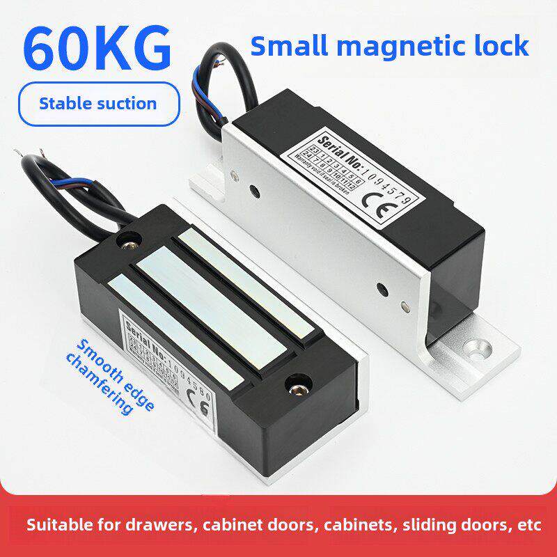 小型电磁锁密室电子控制锁60kg电磁锁24V迷你机柜12V门禁锁60kg