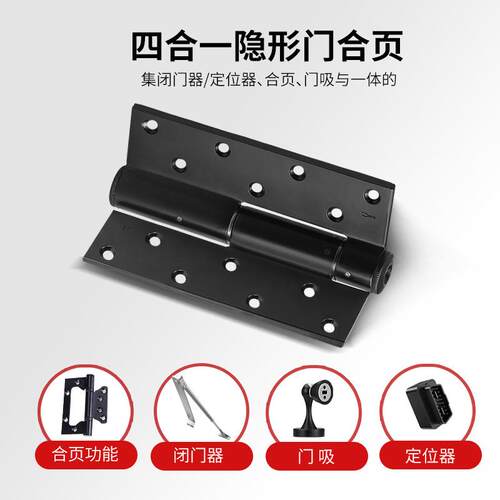 隐形门锁单面锁室内卧室现代简约暗锁液压自动关门暗门隐藏门锁具