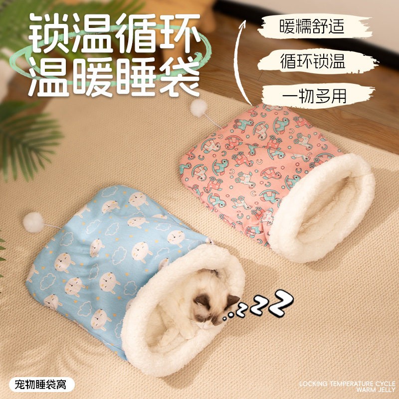 羊羔绒加厚口袋型宠物新款冬季麻布睡袋猫窝猫咪狗睡袋窝工厂