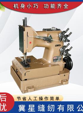 GK6-DN-2S双针四线制袋缝纫机厂家销售自编织袋切缝一体机