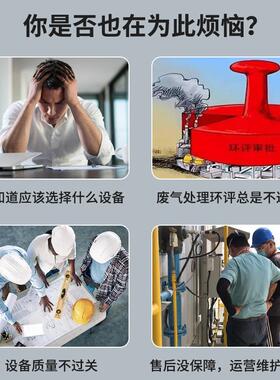环保设备p洗p喷淋948涤塔塔PP旋流板塔工业废气处理生物除臭设备