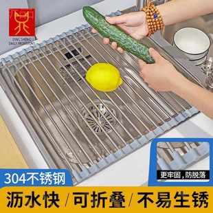 304不锈钢可折叠沥水架厨房水槽沥水垫碗碟沥干架家用水槽滤水架