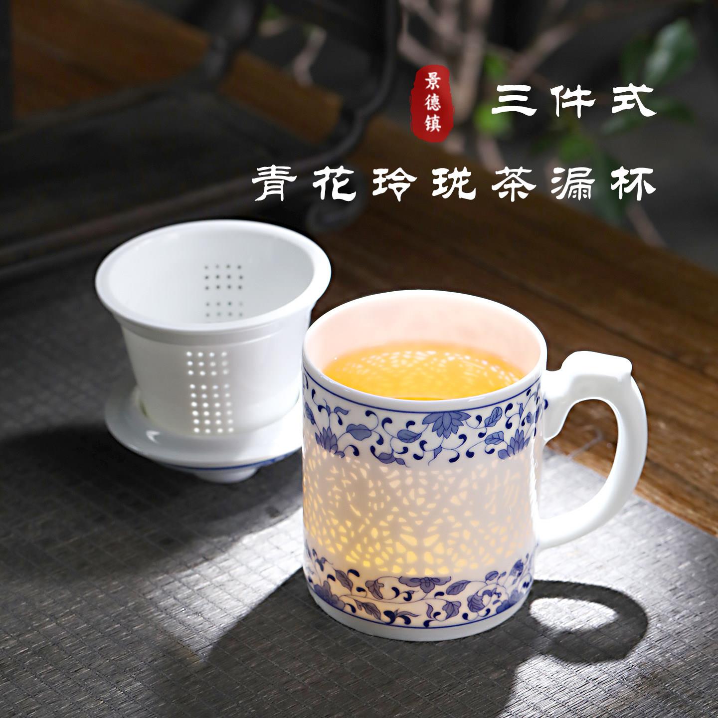 景德镇陶瓷办公杯高档办公室泡茶杯茶水分离茶杯男士泡茶专用带盖