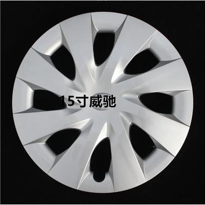 适用于致炫威1驰轮毂盖 威驰FS轮毂罩 轮毂饰轮胎外装罩4盖寸15寸