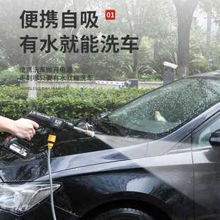 跨器xcq 004境厂家无高压车洗水枪便携锂电充电洗线车机枪洗车神