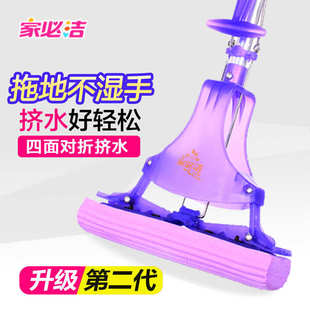 胶棉拖把免手洗超吸水家用海棉拖布10 5YA1批发家必洁第二代对折式