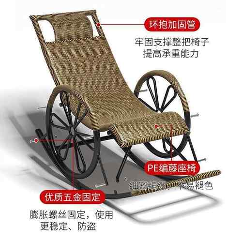 懒USO摇摇椅藤椅躺睡客厅阳台户椅外休闲逍摇椅午中老年家用躺人