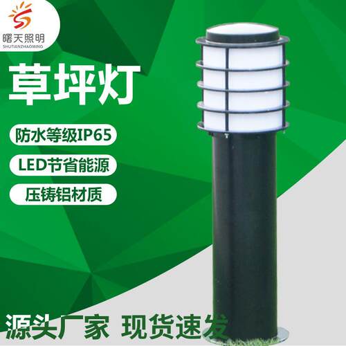 太阳能草坪灯 超亮花园别墅草地灯户外防水led电灯庭院灯家用路灯