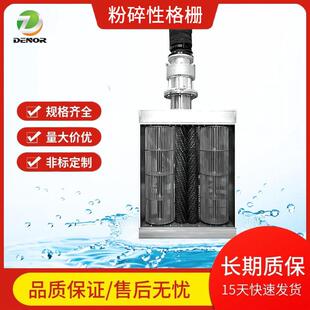 现货一体化泵站粉碎性不锈钢无鼓格栅除污机无毂粉碎型格栅机设备