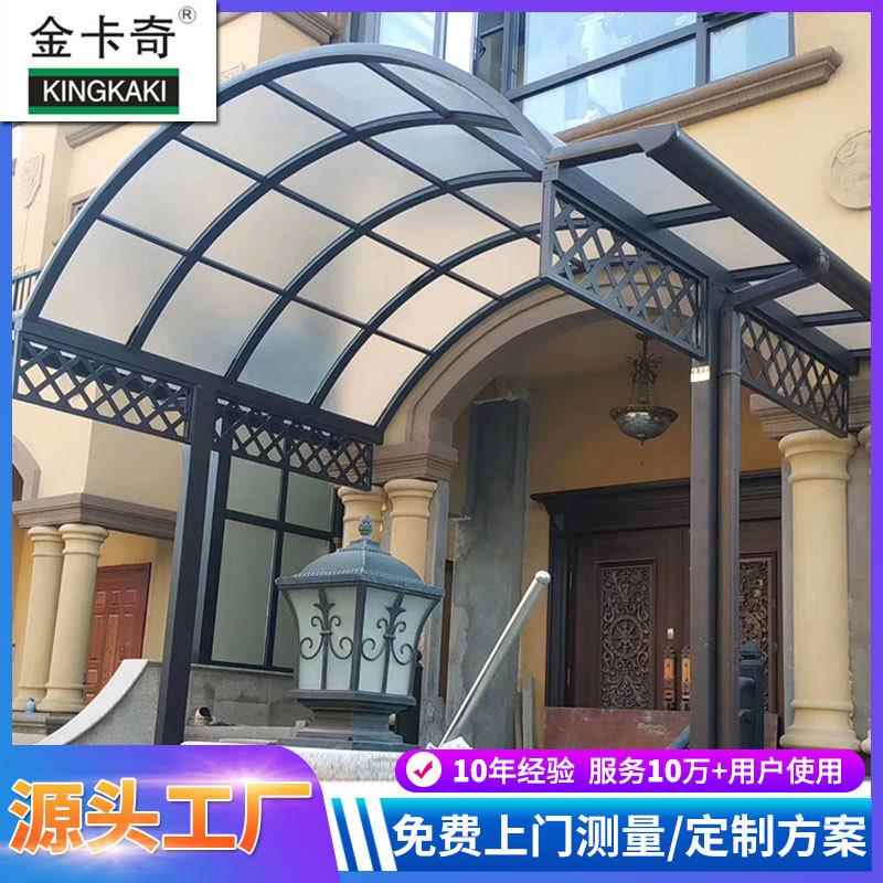 露台棚家用别墅窗棚别墅大门雨蓬遮阳蓬庭院阳台露台雨棚厂家