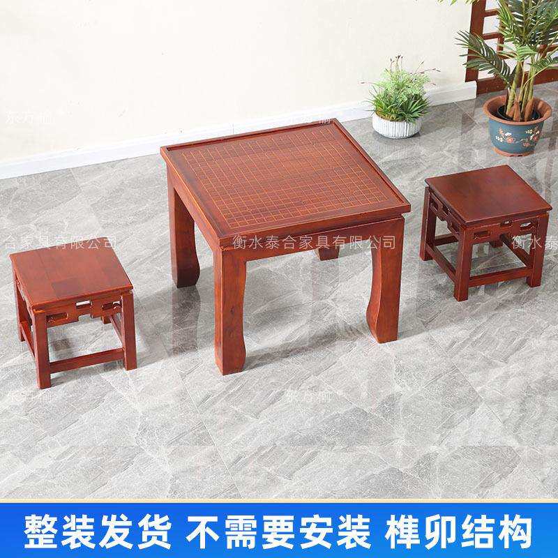 中国象棋桌实木榆木围棋桌双面棋盘桌围棋桌椅组合棋牌桌椅凳厂家