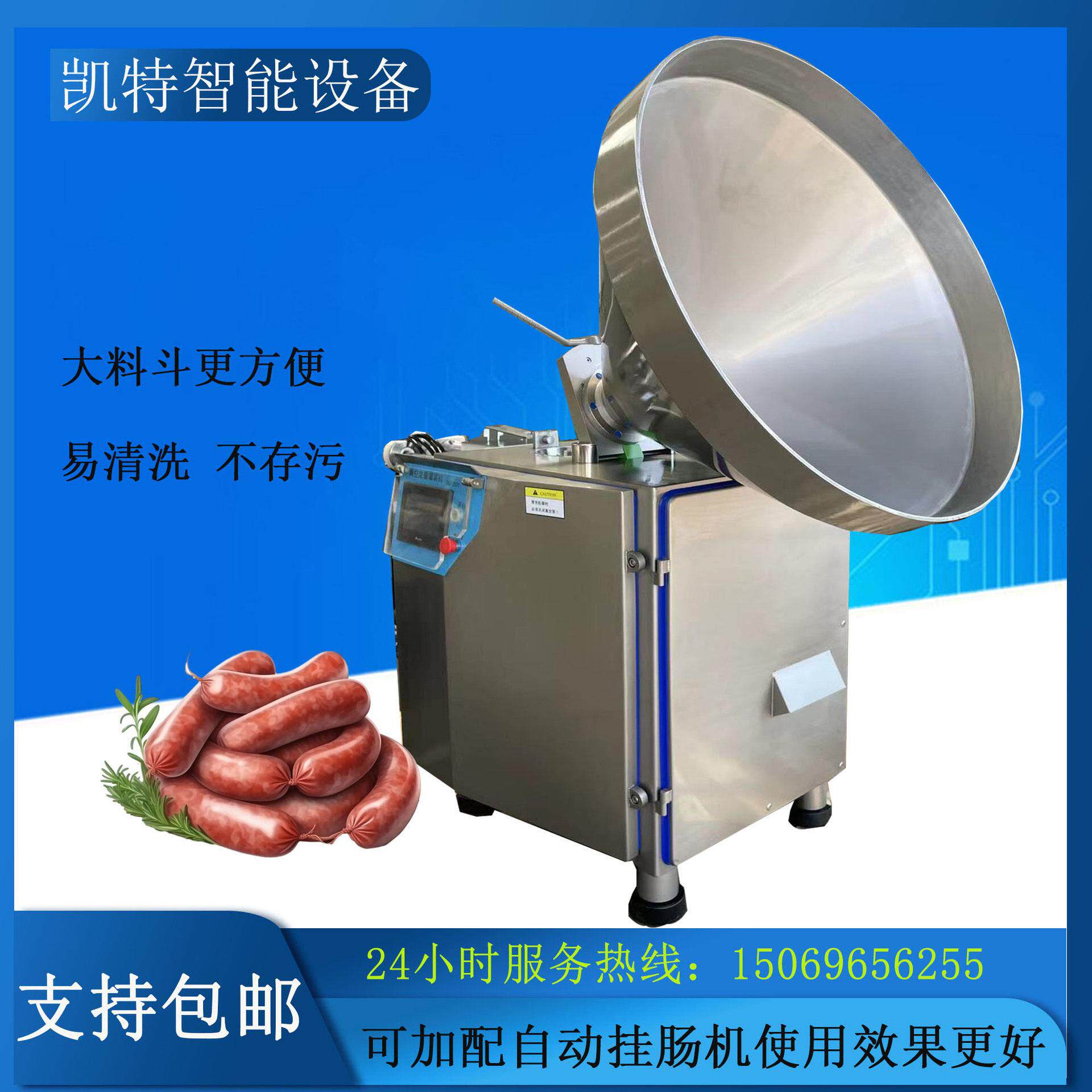 血肠豆腐肠真空灌肠机 糯米肠定量灌肠机风干肠加工全套设备厂家