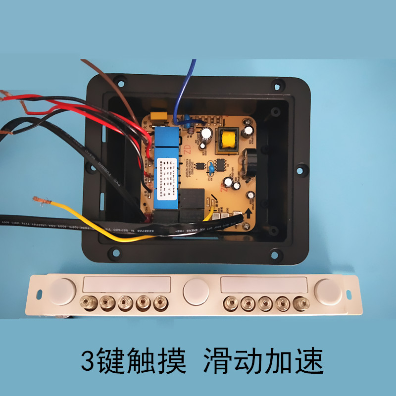 抽吸油烟机按键 触摸感应开关滑动双电机清洗主板控制板通用Y333