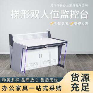 监控操作台指挥中心调度台异性控制台烤漆安防弧形监控台直销