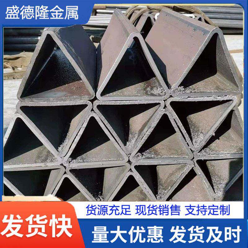 带钢黑皮薄壁三角管q235冷拔等边三角钢管装饰镀锌异型冷拉