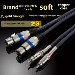 金三角JSJ 卡农母转莲花调音台功放话筒线 L205双RCA转双卡侬母