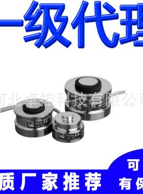 RTNC3/1t称重传感器扭环式