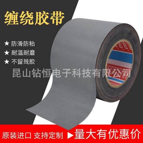 456层tes456辊筒缠绕胶带硅a橡胶涂布599防滑防粘胶带卷料处理