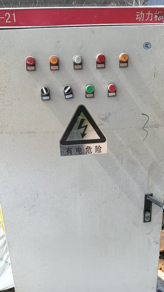 4月6日金华处置废旧动力柜1个，铜芯电线1盘，100米（义乌）网络拍卖公告