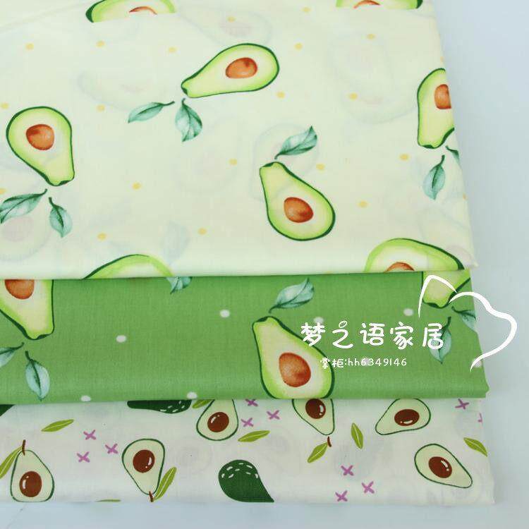 牛油果布料 AB版纯棉斜纹布料 水果布 DIY 床单被套面料 四件套
