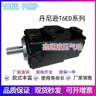 25v 1L02 双联泵YBE200 045 072 T6ED D355 单泵YB 125 PUMP VANE