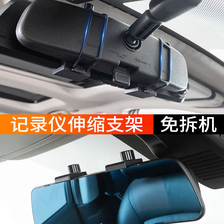 路尚行车记录仪挂钩固定卡扣和云镜绑绷带子CM02配件挂绳橡胶皮筋
