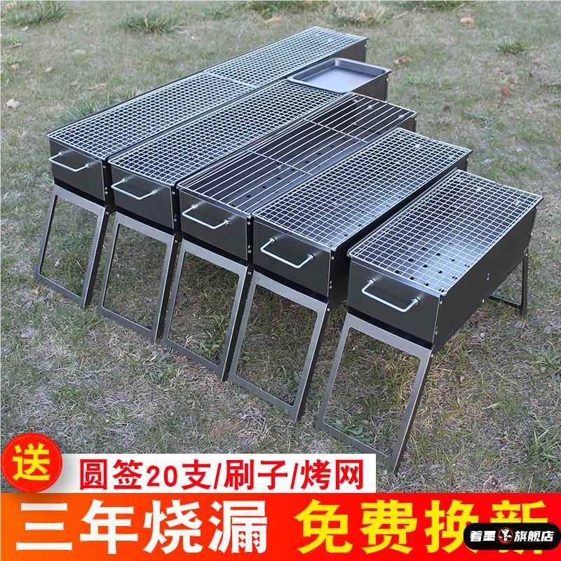 烧烤炉户外便携家用木炭家庭箱碳烧烤架野外