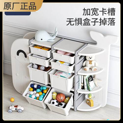 babyviva鲸鱼儿童玩具收纳架收纳柜置物架储物柜整理柜造型儿童房