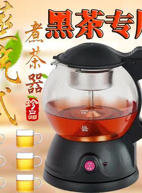 地虎家电黑茶煮茶器家用全自动蒸汽蒸茶器安化黑茶专用煮茶壶