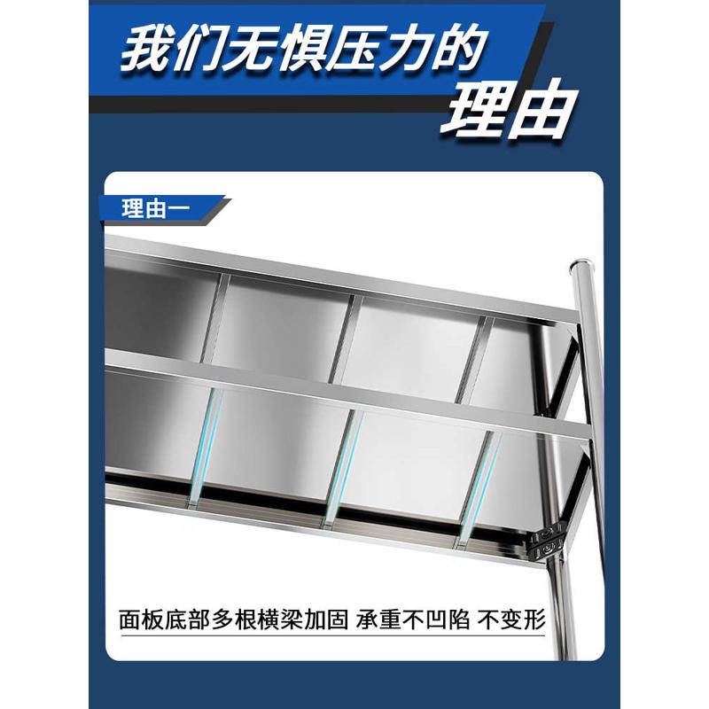 不锈钢置物架厨房工作台操作桌子落地多层橱柜多功能灶台收纳货架
