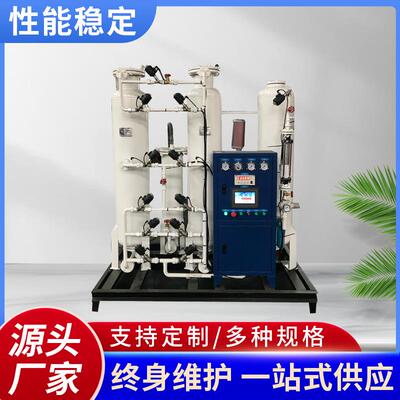 3立方5立方食品保鲜饮料制氮机气调库保鲜包装空分设备工业级