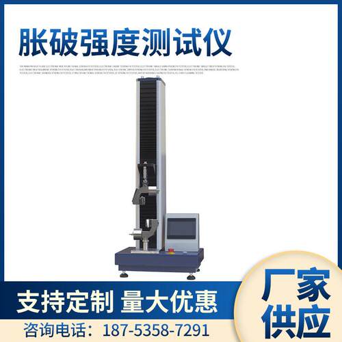 YuanMore元茂YM065SS电子单纱强力仪单纤强力织物牛角夹具