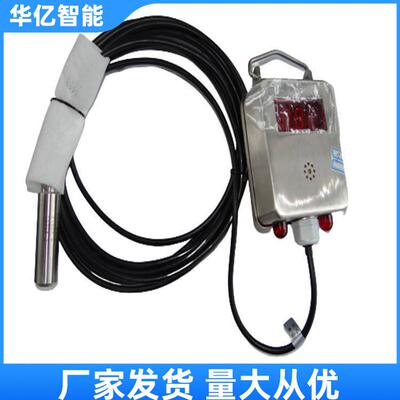 GUY10（A）矿用本安型液位传感投入式水位计压力式液位变送器