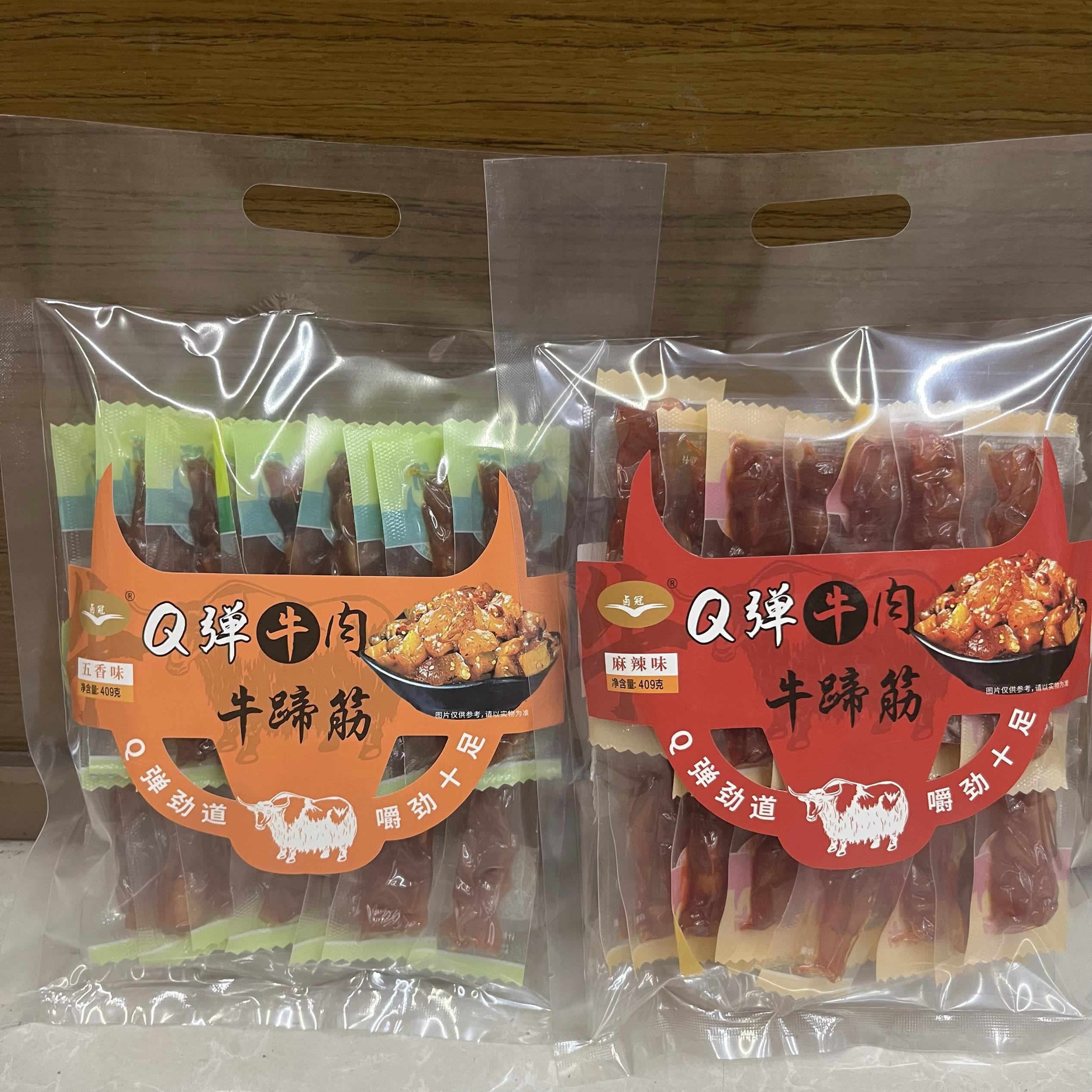 四川特产卤冠Q弹牛肉牛蹄筋409g五香味麻辣味Q弹劲道嚼劲十足零食
